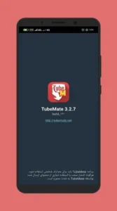 TubeMate YouTube Downloader