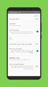 TubeMate YouTube Downloader