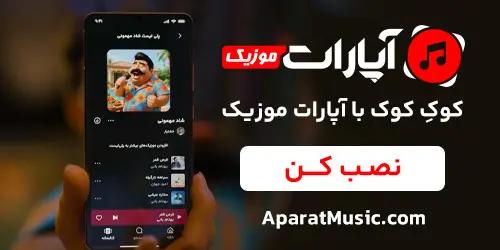 Mobile Ad 2