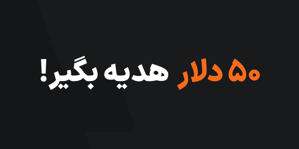 Mobile Ad 3